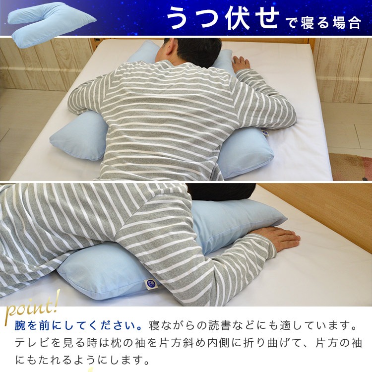 40肩専用枕 うつ伏せで寝る場合