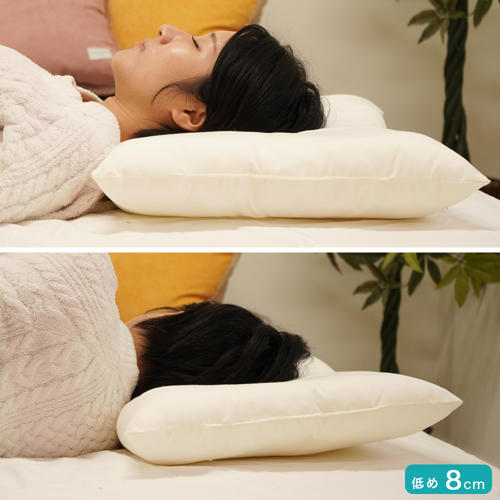枕使用時の比較 低め(8センチ)