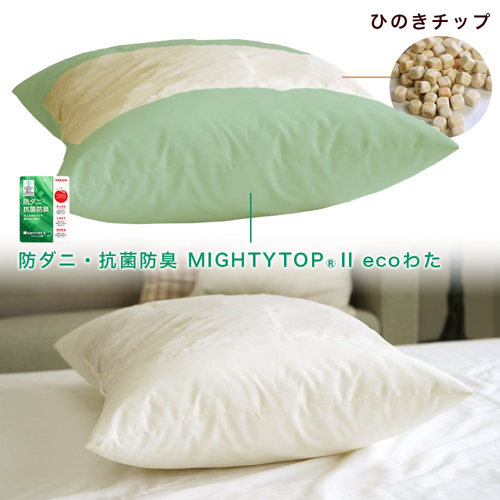 ひのきチップについて