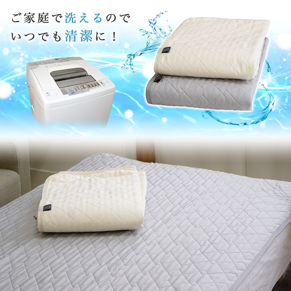 サテンストライプ 敷パッド 丸洗い可能