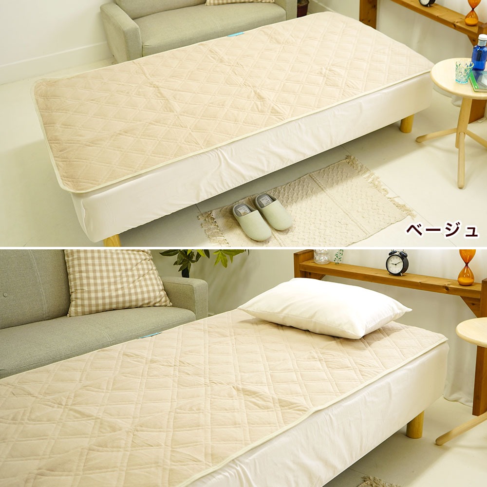 OKIPPA オキッパ 敷パッド ベージュ