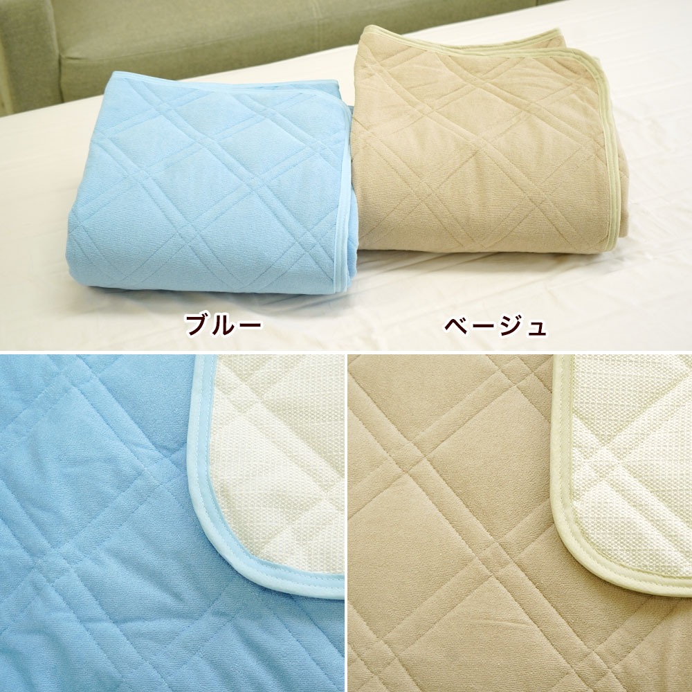 OKIPPA オキッパ 敷パッド カラーバリエーション