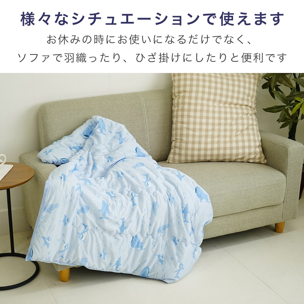 接触冷感 吸水速乾パイル 小さめ肌布団 おなかケット 羽織やひざ掛けにも使える