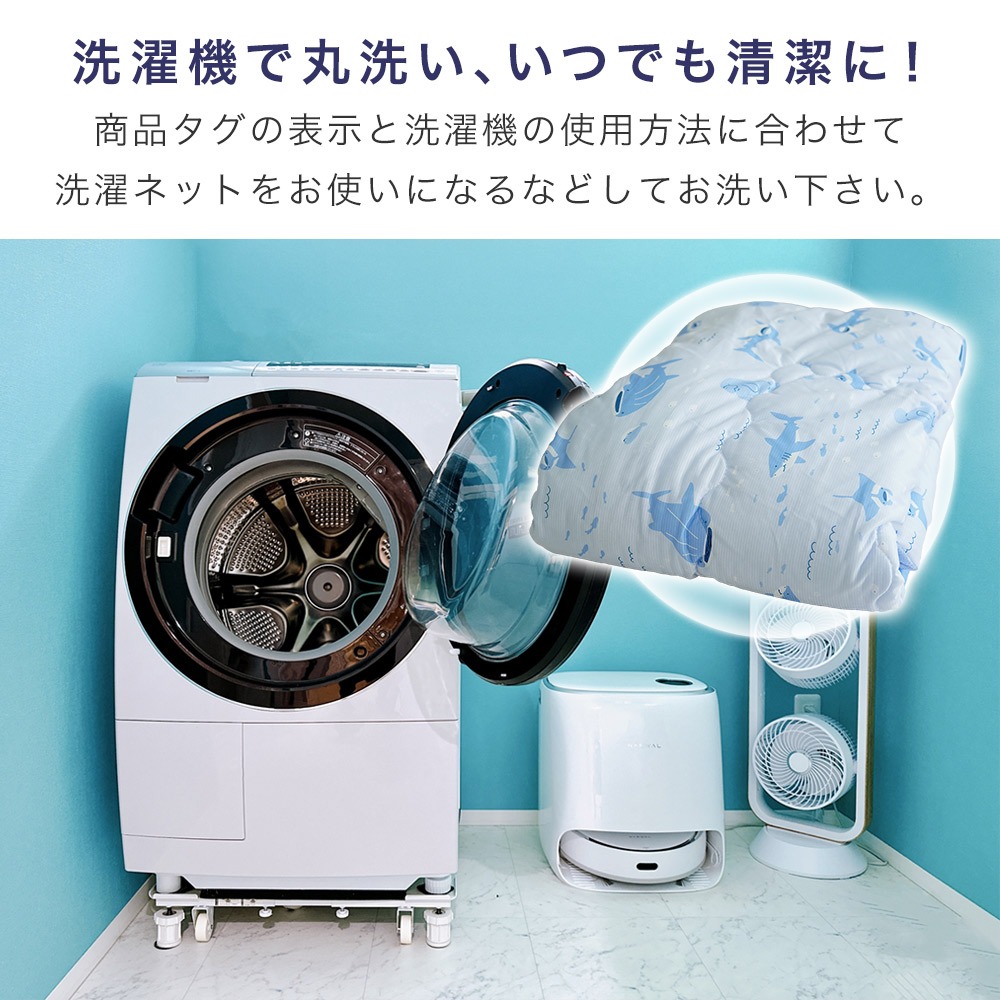 接触冷感 吸水速乾パイル 小さめ肌布団 おなかケット 丸洗い可能