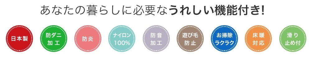 ラグ・カーペット オンブレー