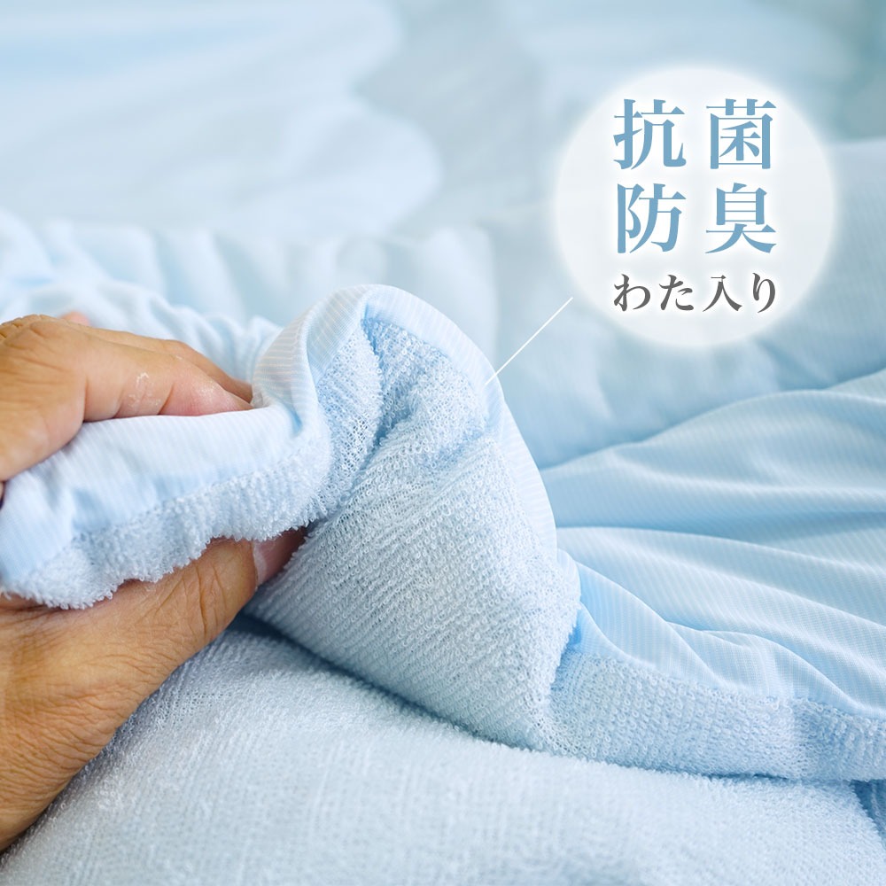 リバーシブル 肌ふとん 抗菌防臭中わた入り