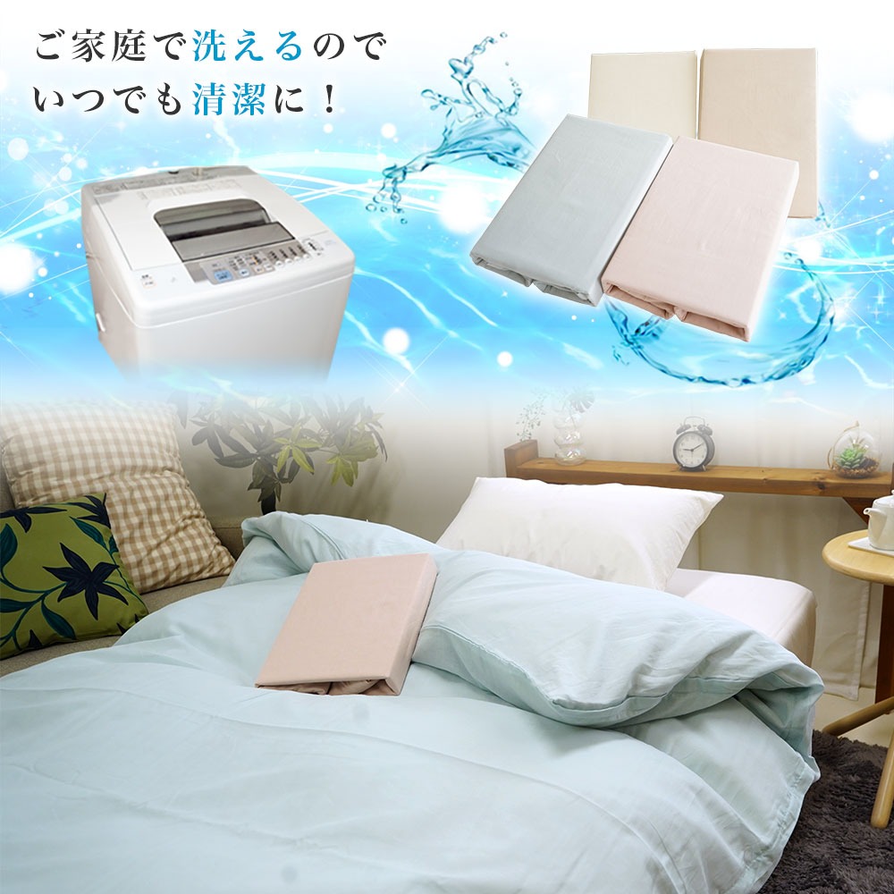 和晒ガーゼ 掛け布団カバー 洗濯可能