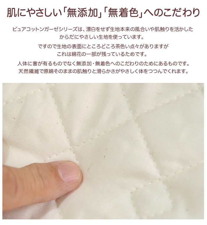 肌にやさしい「無添加」「無着色」へのこだわり