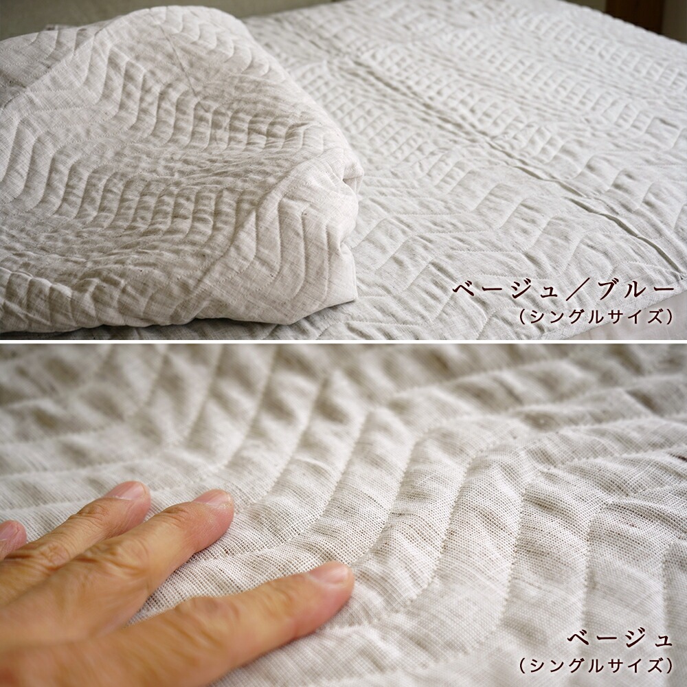 近江の麻 敷きパッド イメージ