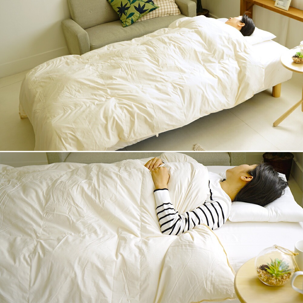 合掛け羽毛掛布団 使用イメージ