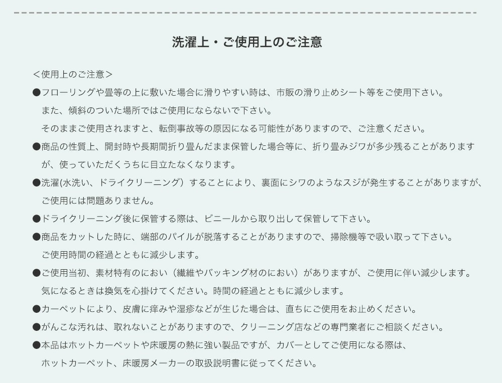 ラグ・カーペット トビー