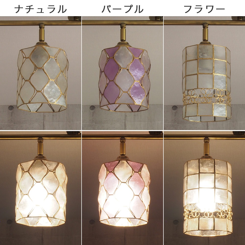 カピス4灯シーリングライト ストレート カラーバリエーション 