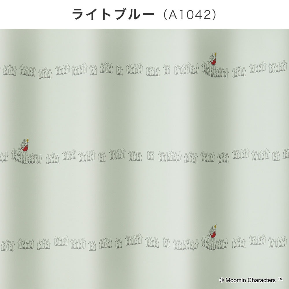 ムーミン ドレープ カーテン ニョロニョロ ボーダーライトブルー