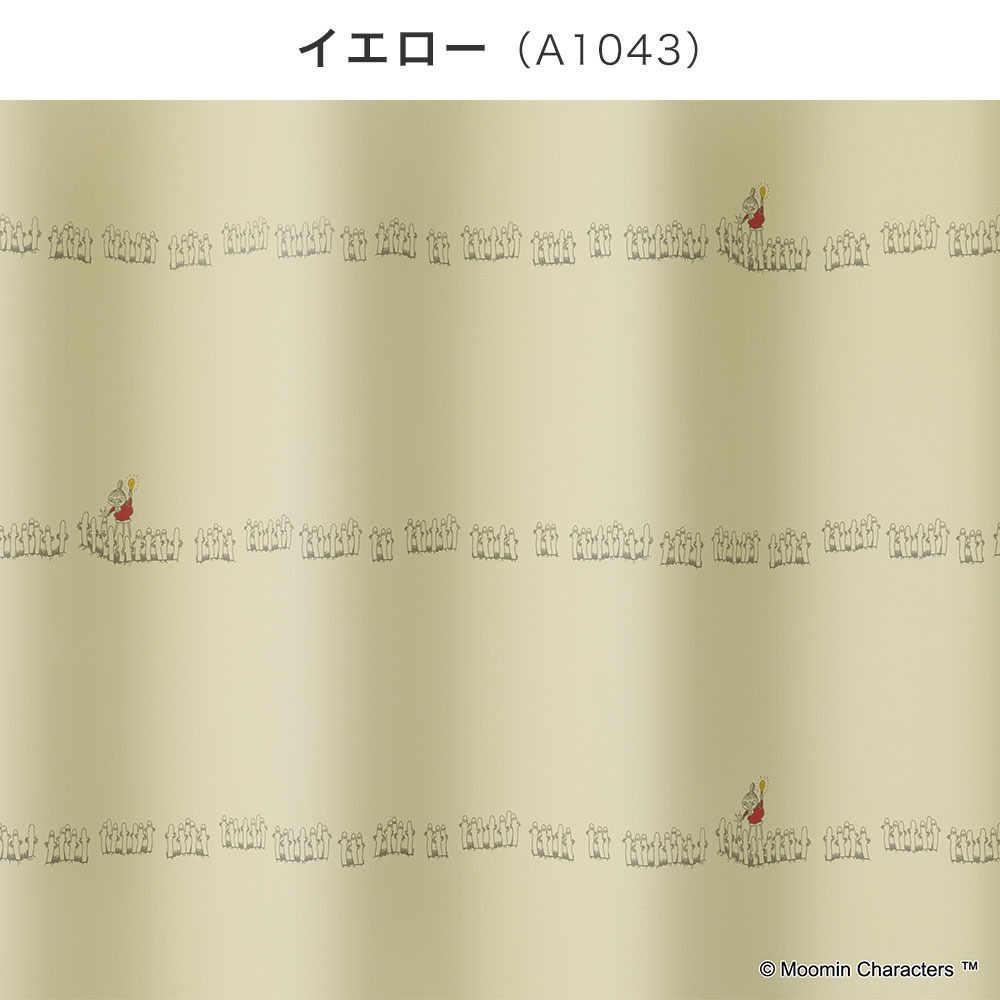 ムーミン ドレープ カーテン ニョロニョロ ボーダーイエロー