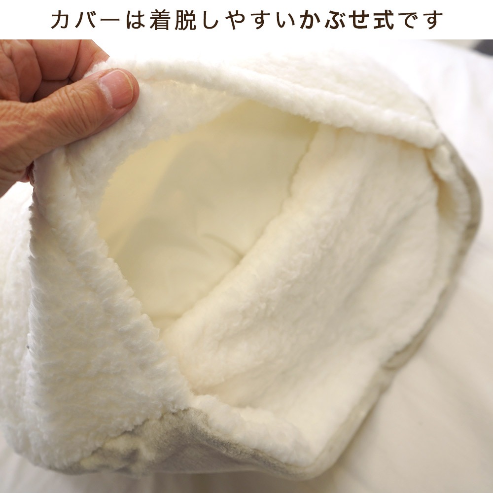 ロマンス小杉 e-room 暖か枕カバー カバーは着脱しやすいかぶせ式