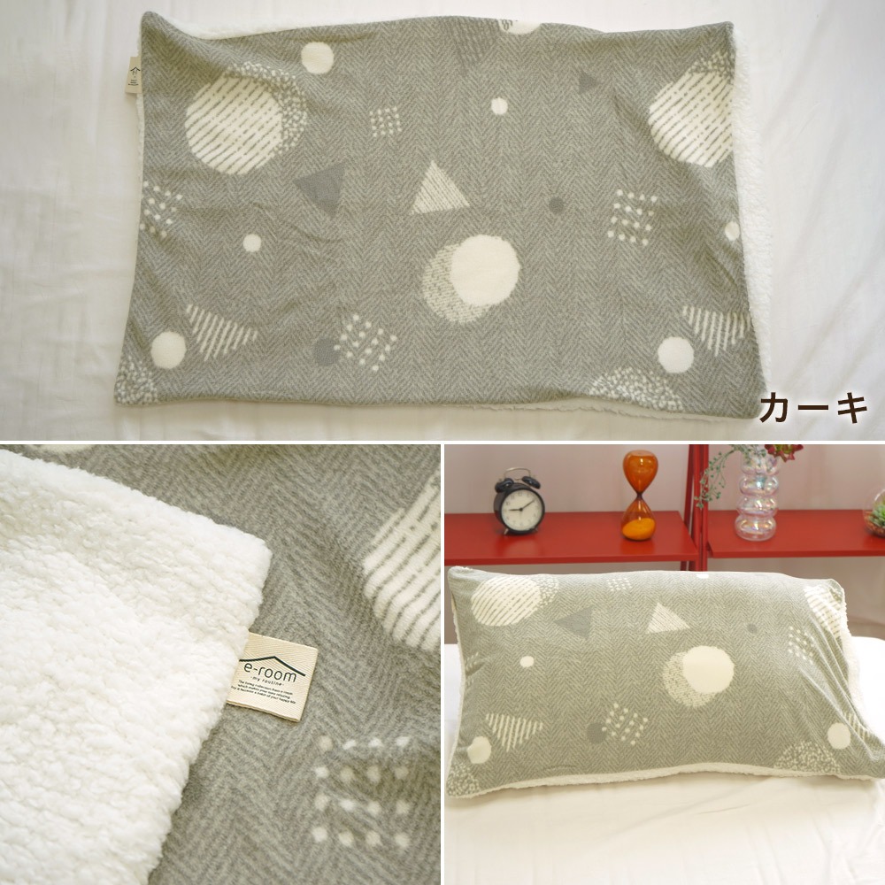 ロマンス小杉 e-room 暖か枕カバー カーキ