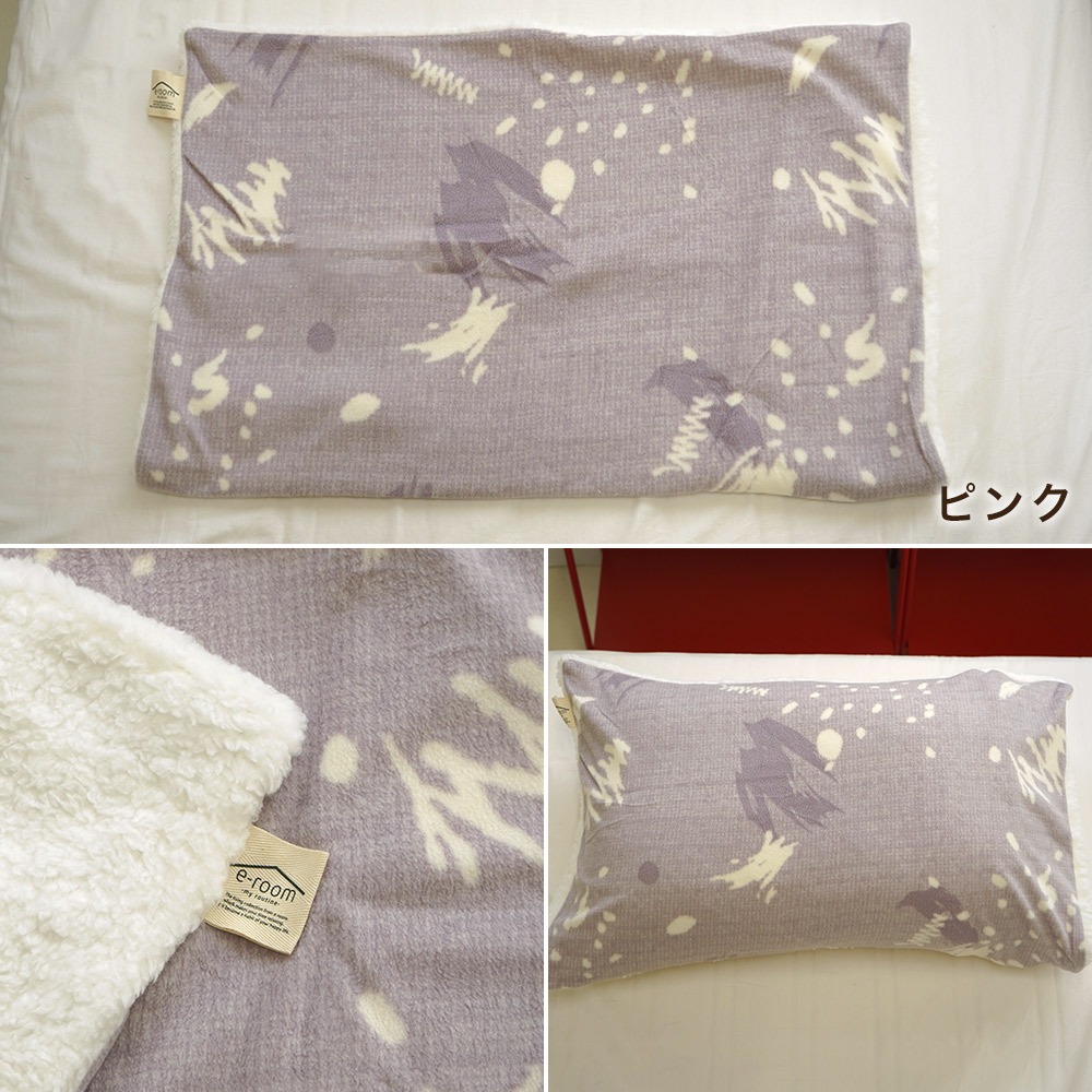 ロマンス小杉 e-room 暖か枕カバー ピンク