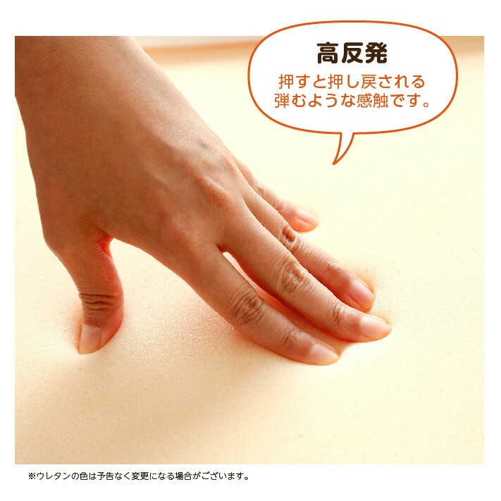 押すと押し戻されるような感触です