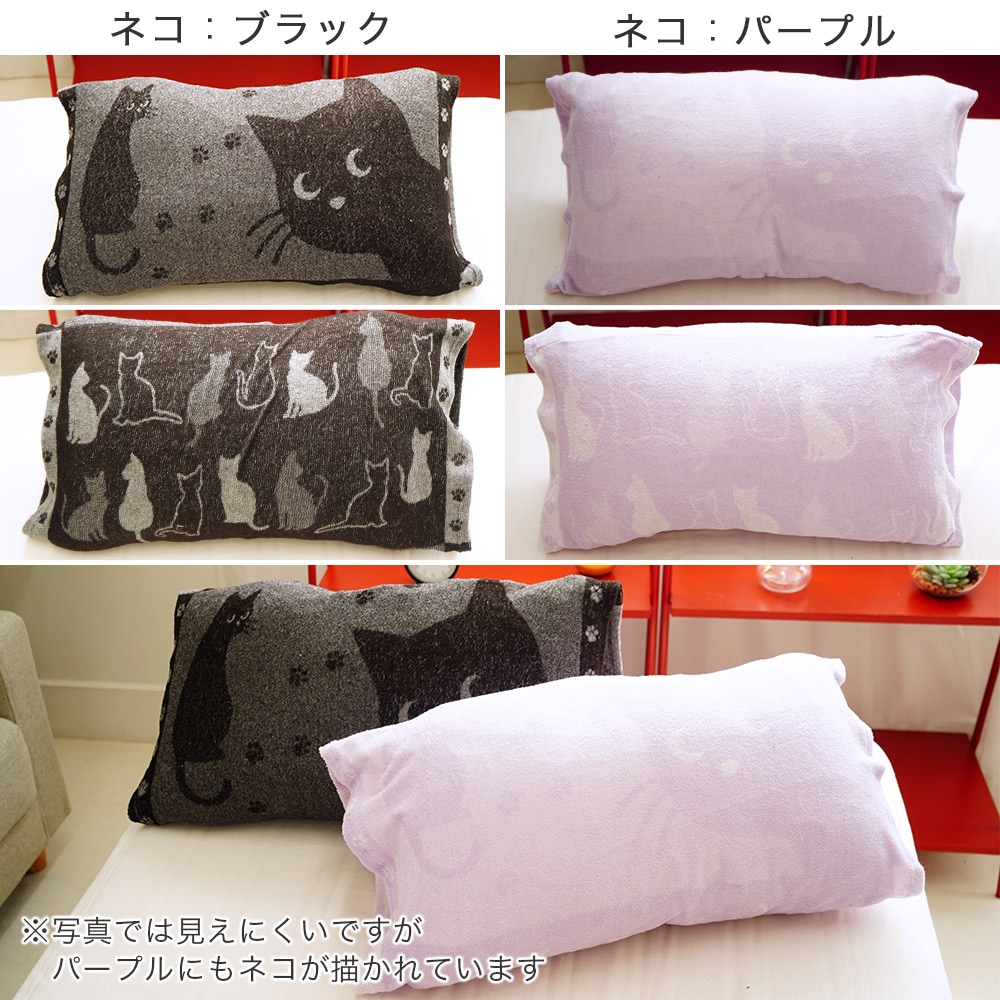 のびのび枕カバー ネコ