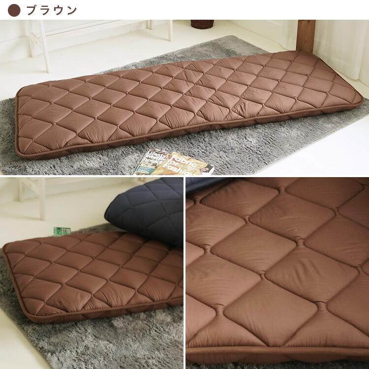 ミニシングル敷布団ブラウン