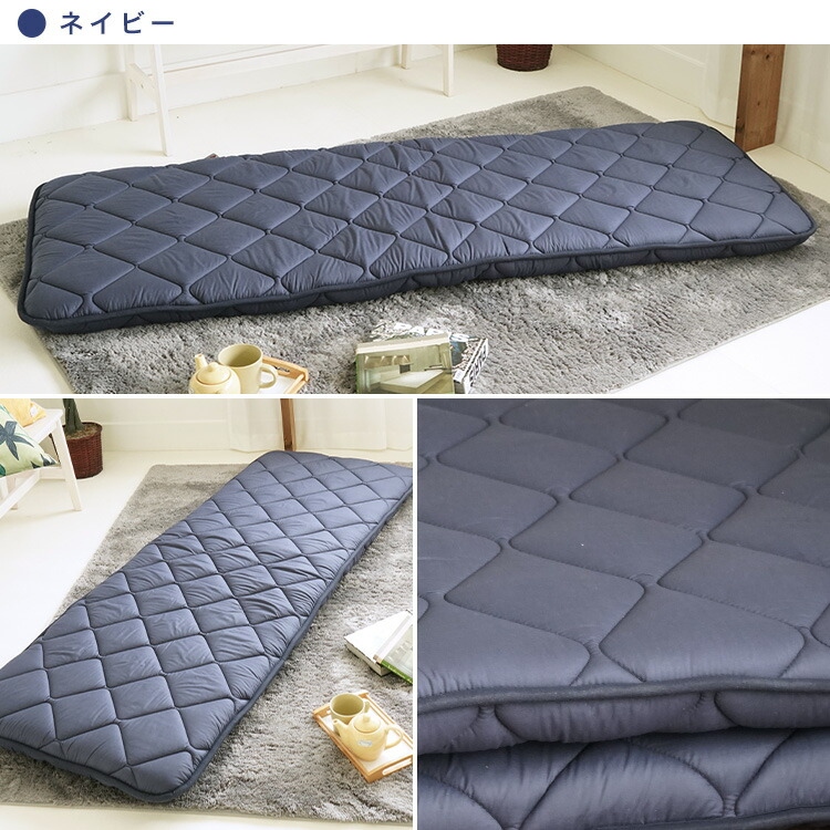 ミニシングル敷布団ネイビー