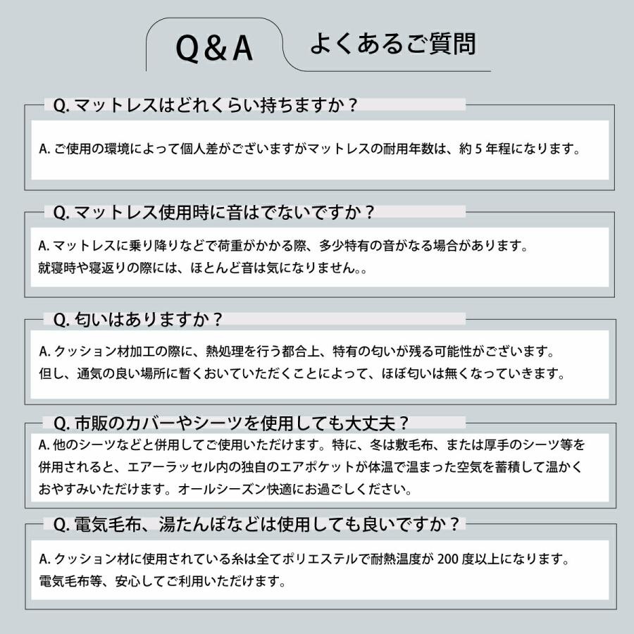 よくあるご質問