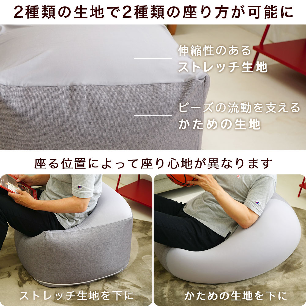 ビーズクッション 発泡ビーズがたっぷり入ったもちもちの弾力