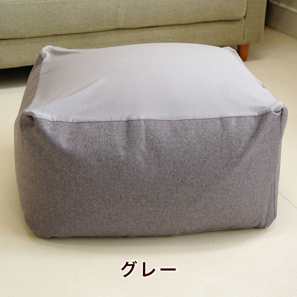 ビーズクッション グレー