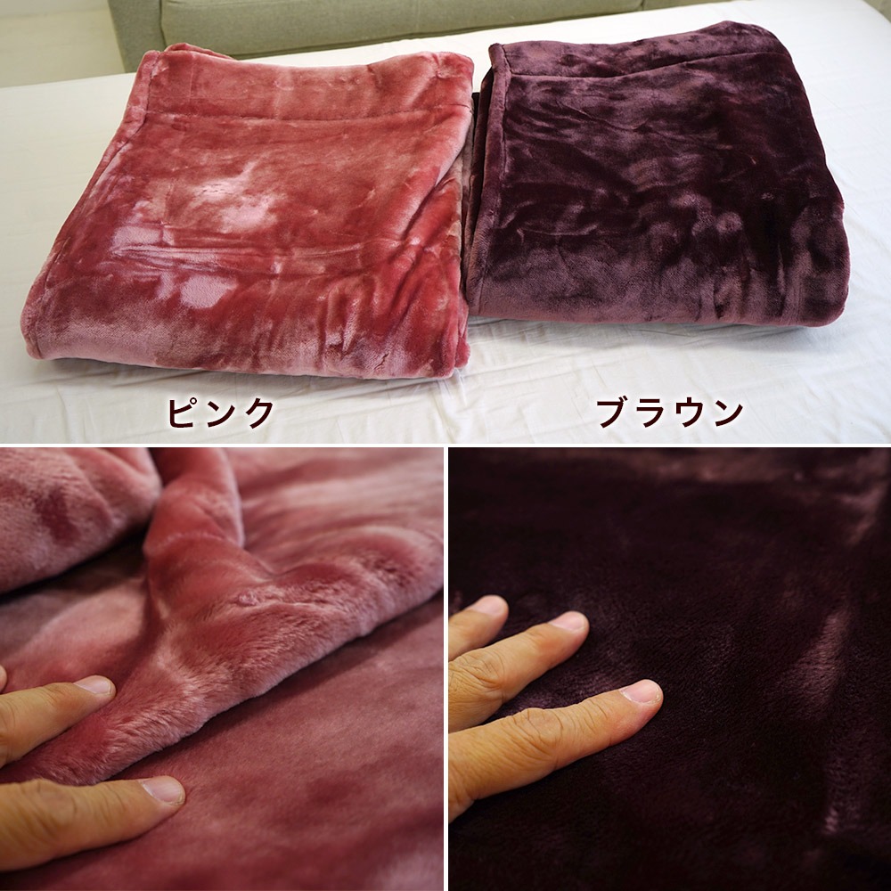 悪魔の毛布 カラーバリエーション