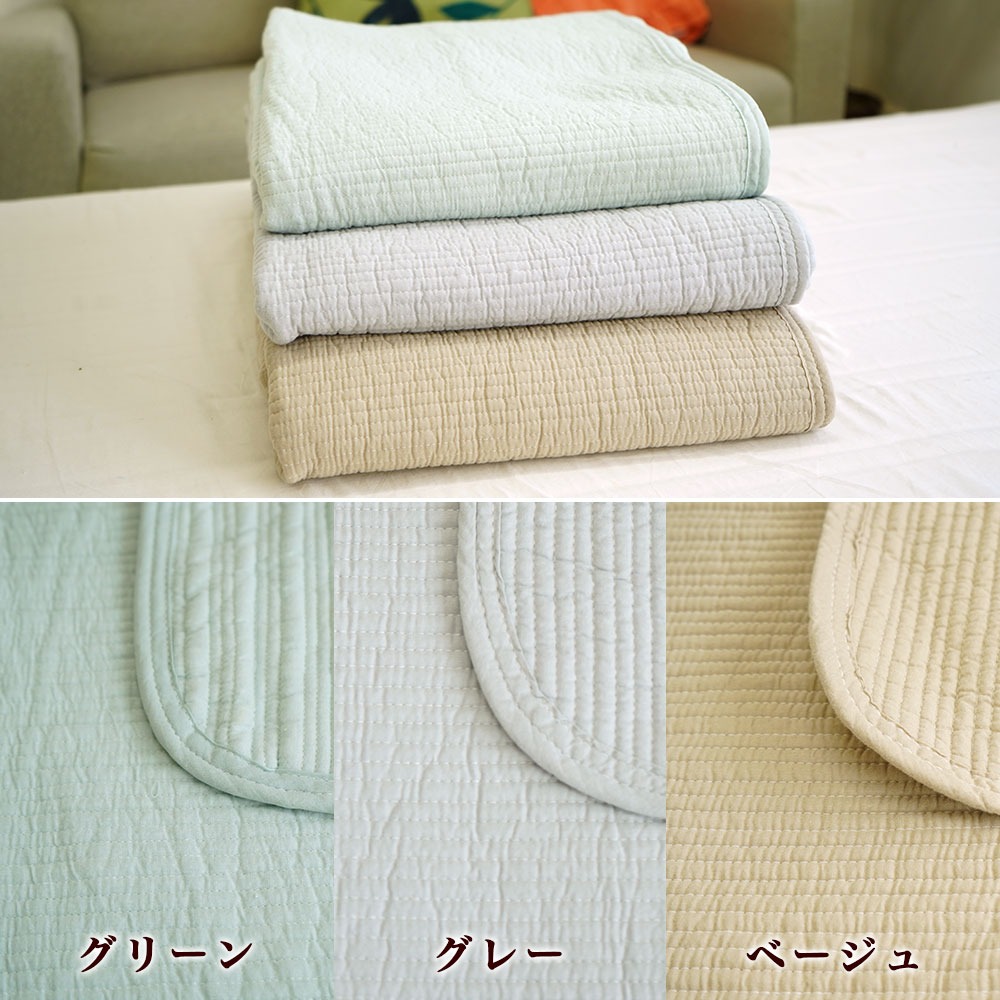 ヌビ 水洗い加工 敷パッド カラーバリエーション