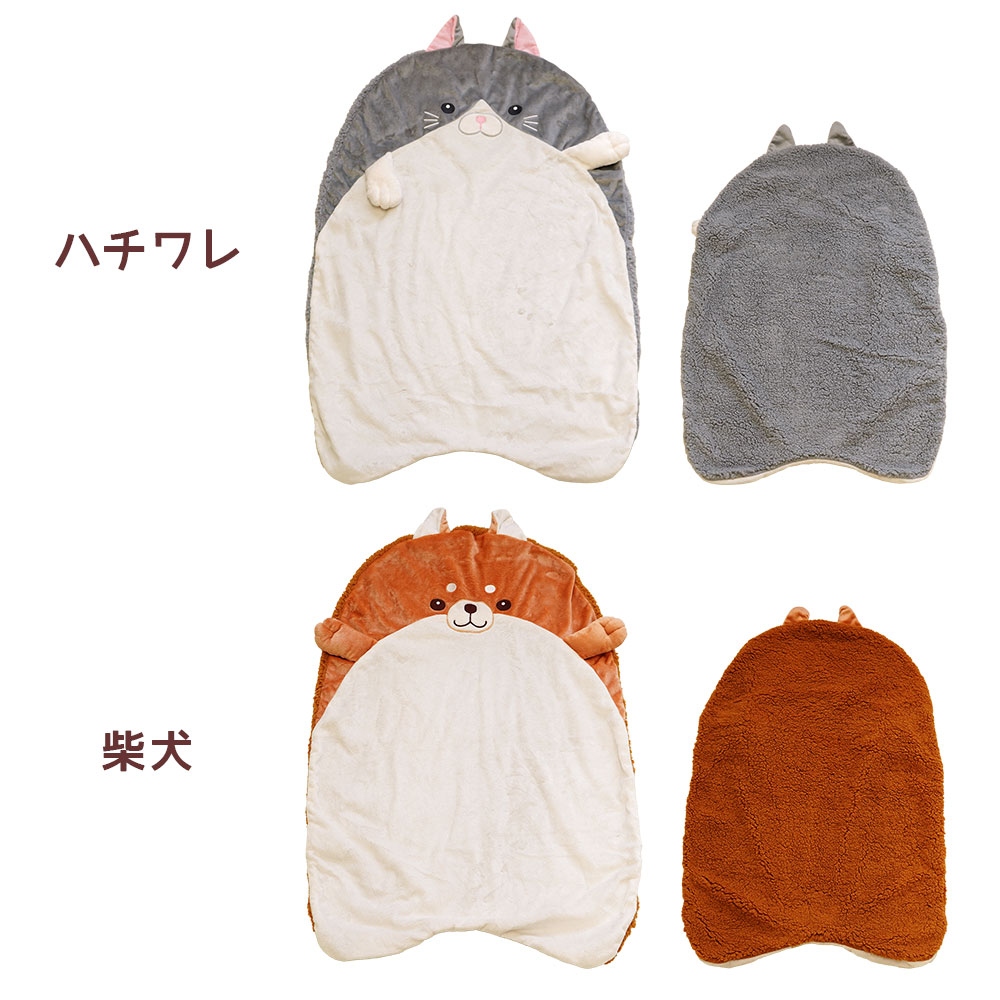 アニマル ハーフケット ひざ掛け 毛布 カラーバリエーション
