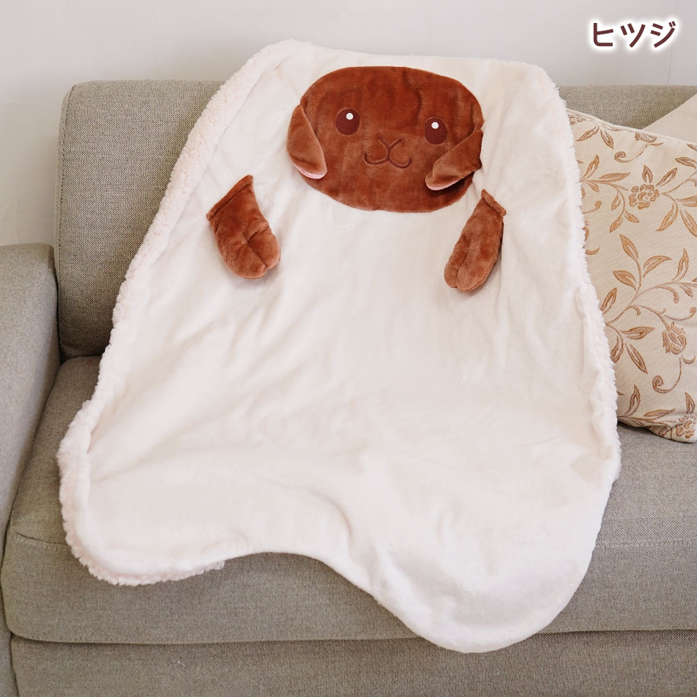 アニマル ハーフケット ひざ掛け 毛布 ヒツジ