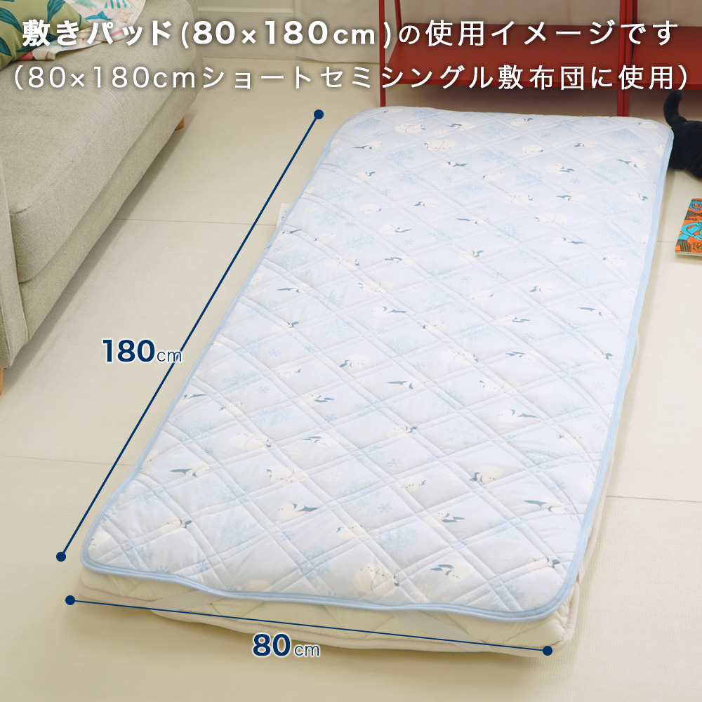 80×180cmのショートセミシングル敷き布団に敷きパッドを使用