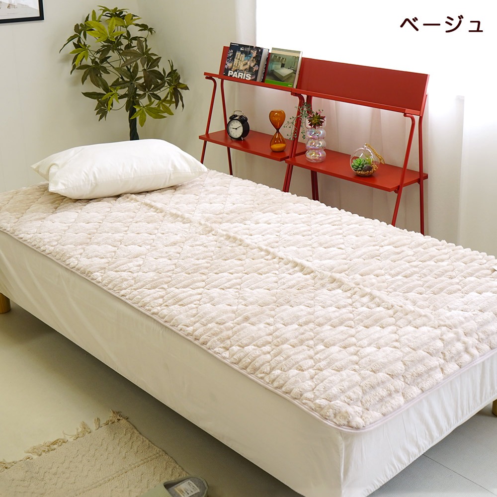ふわとろ フランネルファー あったか敷パッド ベージュ
