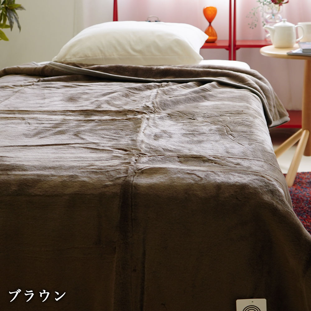 総詰めニューマイヤー毛布 ブラウン
