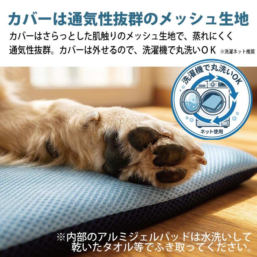 ひんやり 冷却ジェル 冷感 ペット クール マット カバーは通気性抜群のメッシュ生地