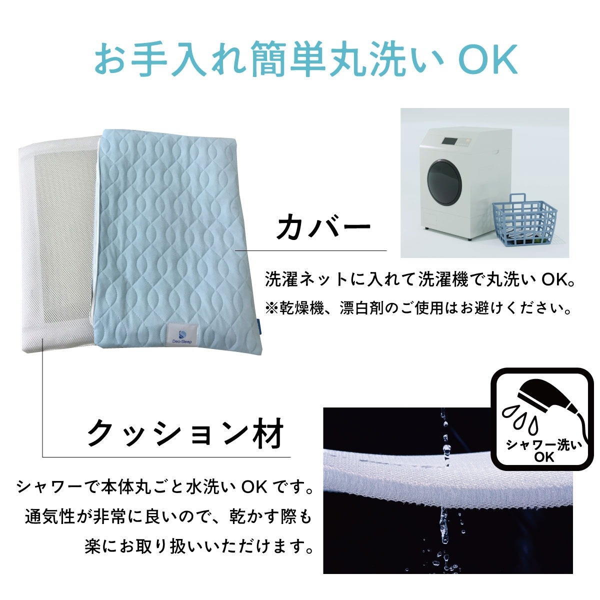 透湿防水ペットマットレス お手入れ簡単丸洗いOK