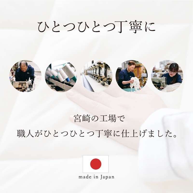 エアーアストリート ひとつひとつ丁寧に宮崎の工場で職人が丁寧に仕上げました
