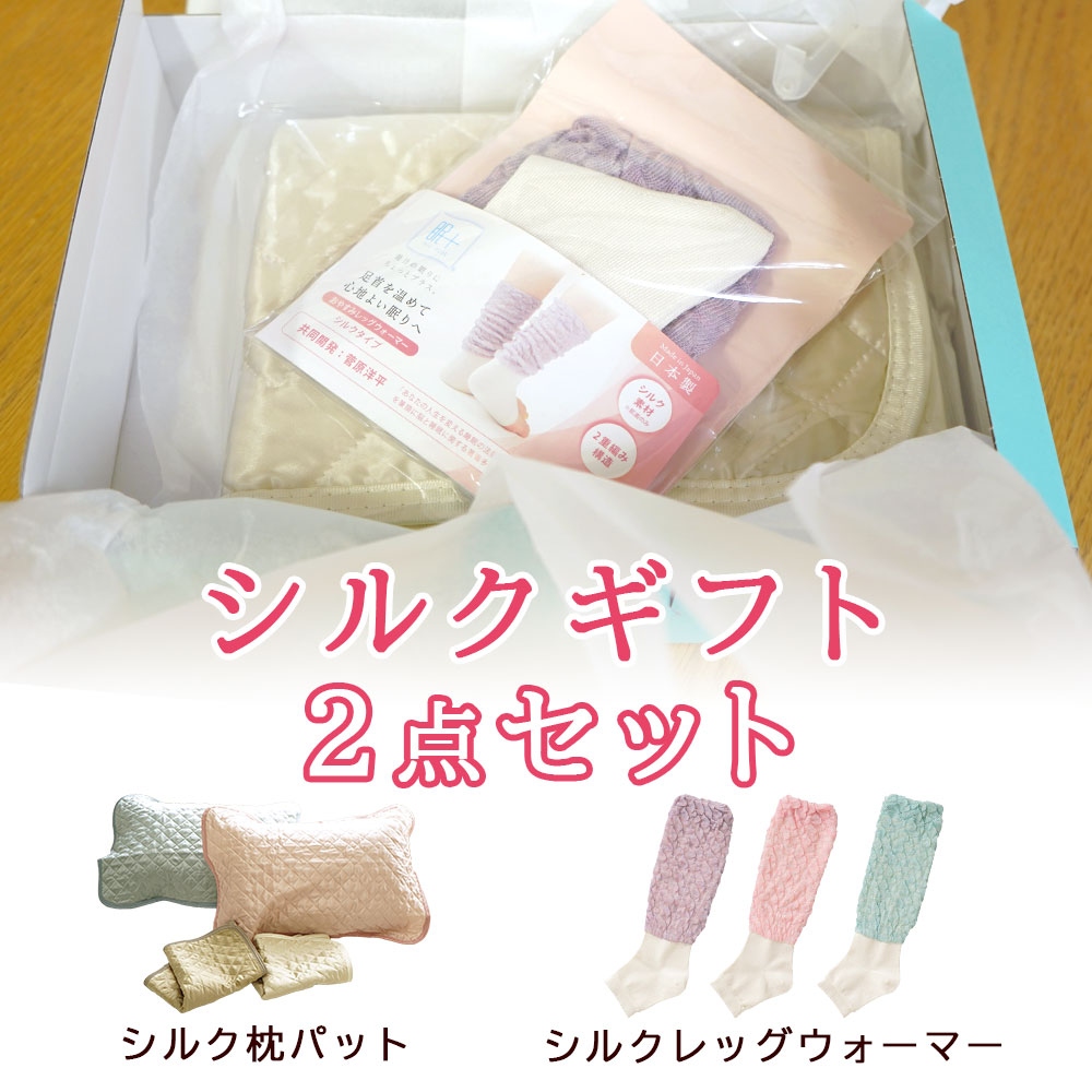ピュアコットンガーゼ 敷きパッドシリーズ