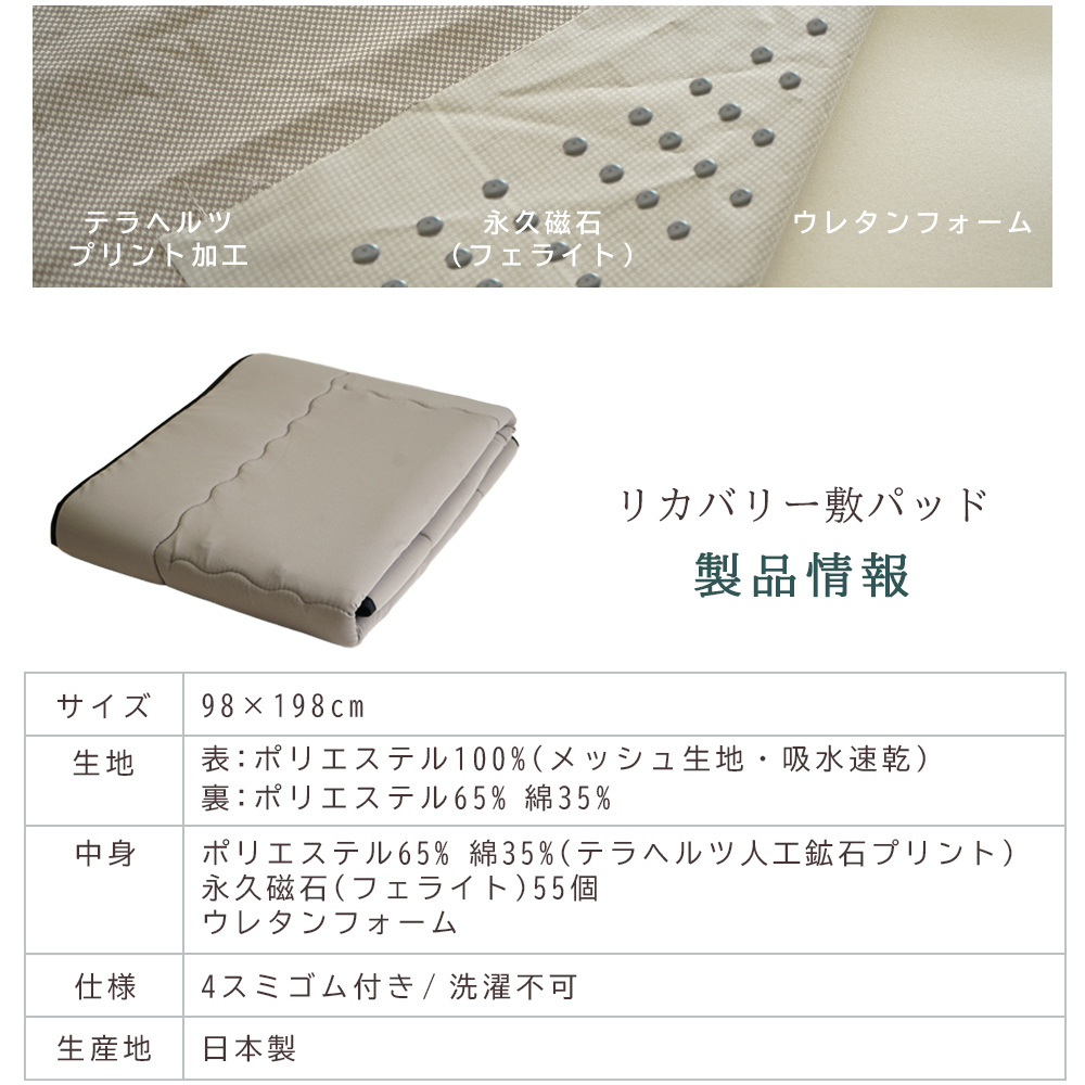 製品スペック