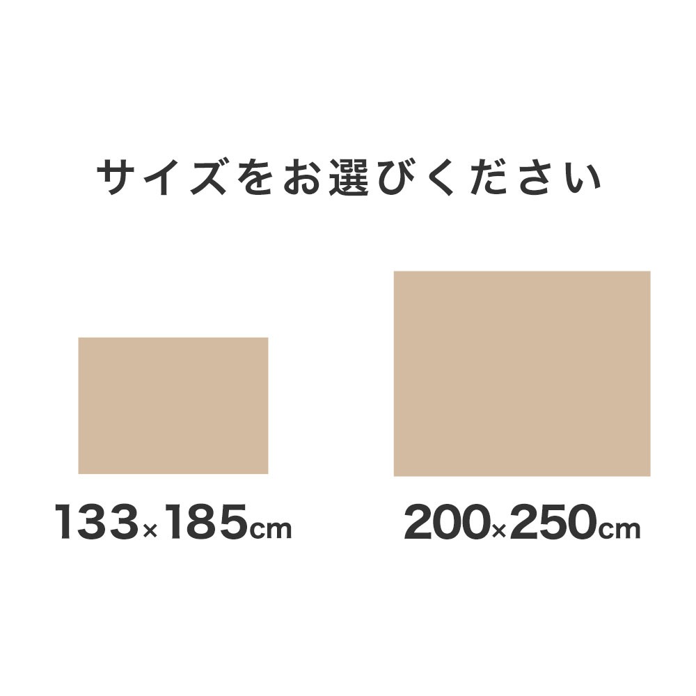 ウィルトン織ラグ・カーペット フリード 133×185cm 200×235cm サイズをお選びください