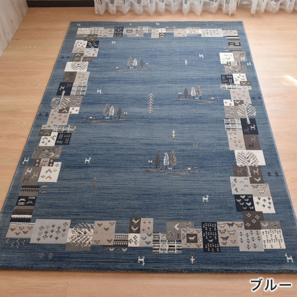 ウィルトン織ラグ・カーペット コルドバ ブルー