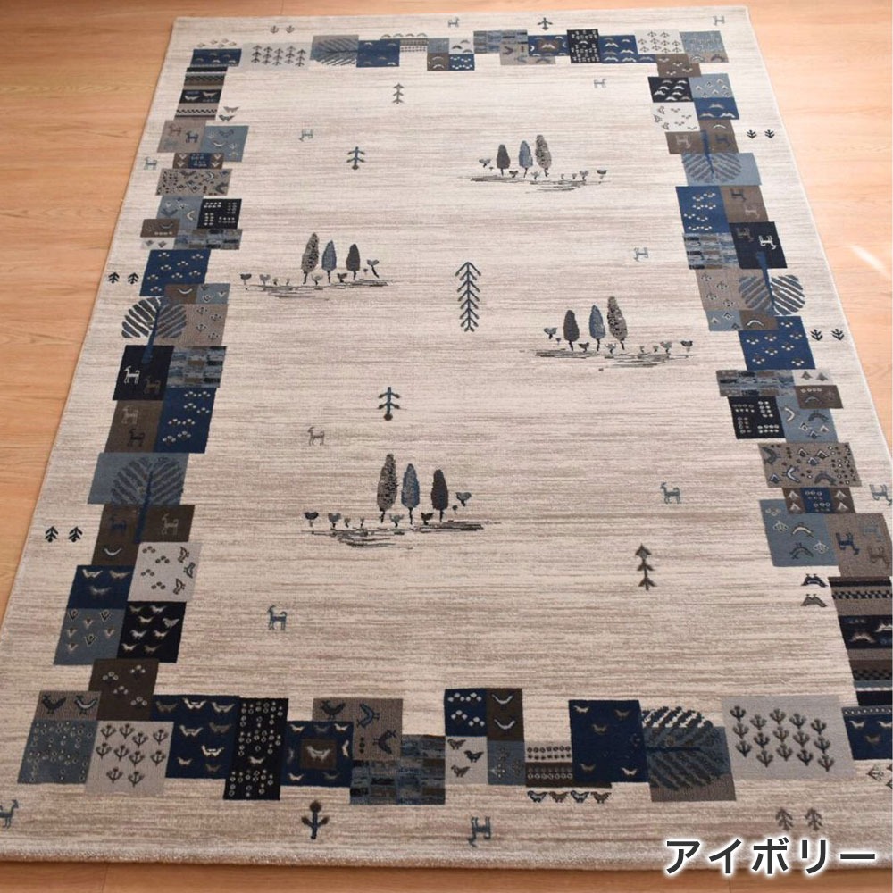 ウィルトン織ラグ・カーペット コルドバ アイボリー