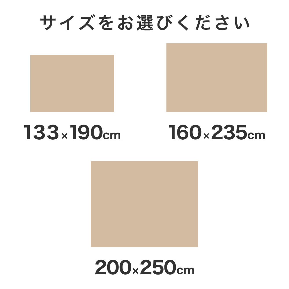 ウィルトン織ラグ・カーペット コルドバ 133×185cm 200×235cm サイズをお選びください
