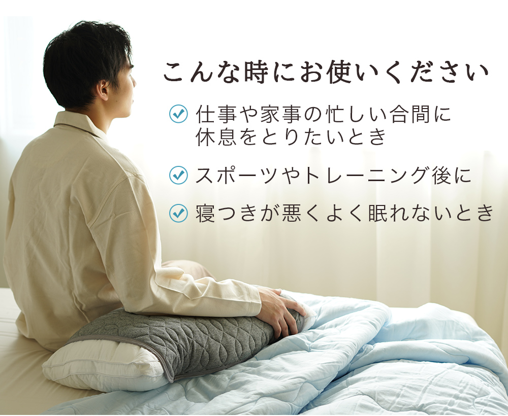 オススメの使用例