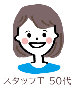 50代 女性スタッフ