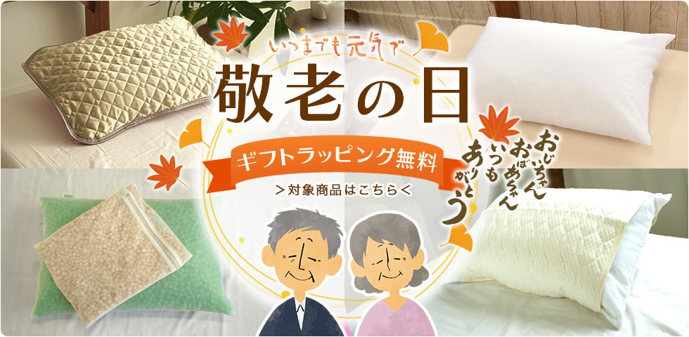 夏用座布団高くで購入したそうですがあまり使わずだったよう